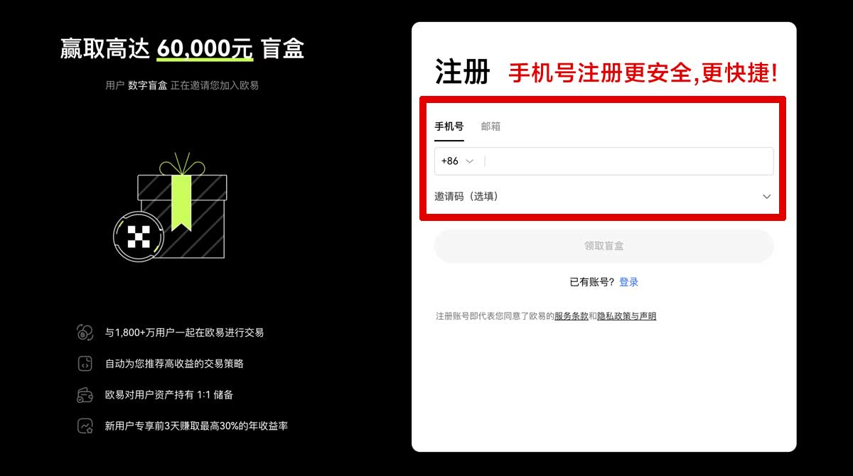 注册币coin app官方下载ios：安全极速安装教程与最新版下载指南账户步骤