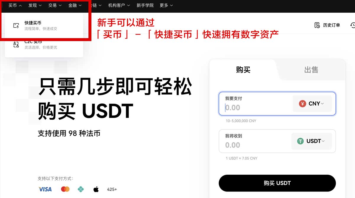 币coin app官方下载ios：安全极速安装教程与最新版下载指南身份验证流程